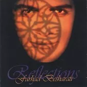 دانلود آهنگ فرهاد بشارتی Gypsy Days دانلود آهنگ فرهاد بشارتی Gypsy Days