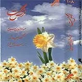 دانلود آهنگ حسام الدین سراج سه نوازی