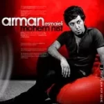 دانلود آهنگ آرمان اسماعیلی مهم نیست