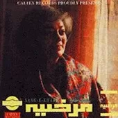 دانلود آهنگ دگر چه خواهی؟ + با متن و بهترین کیفیت دانلود آهنگ دگر چه خواهی؟ + با متن و بهترین کیفیت