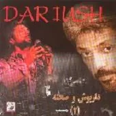 دانلود آهنگ داریوش متصل دانلود آهنگ داریوش متصل