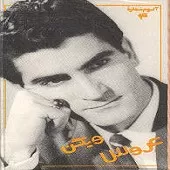 دانلود آهنگ ویگن برگ خزان