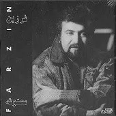 دانلود آهنگ فرزین ونوس دانلود آهنگ فرزین ونوس