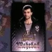 دانلود آهنگ مهرداد زلف سیاه دانلود آهنگ مهرداد زلف سیاه