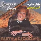 دانلود آهنگ گیتی آجودانی داره میاد دانلود آهنگ گیتی آجودانی داره میاد