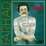 دانلود آهنگ فرهاد آینه