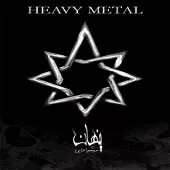 دانلود آهنگ فرشید اعرابی مولا علی (بی کلام )