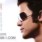 دانلود آهنگ سیروان نامه ای از آسمان دانلود آهنگ سیروان نامه ای از آسمان