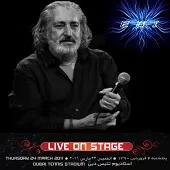 دانلود آهنگ ابی نوازش دانلود آهنگ ابی نوازش