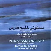 دانلود آهنگ سالار عقیلی ایران زمینم 2