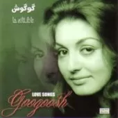 دانلود آهنگ قصه ی وفا + متن و کیفیت عالی دانلود آهنگ قصه ی وفا + متن و کیفیت عالی