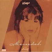 دانلود آهنگ مرسده خودبخود دانلود آهنگ مرسده خودبخود