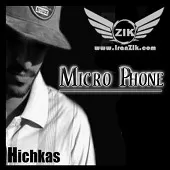 دانلود آهنگ هیچکس برو بکس