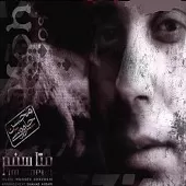 دانلود آهنگ محسن چاوشی فلسطین دانلود آهنگ محسن چاوشی فلسطین