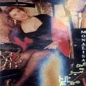 دانلود آهنگ  مبارک بادا | متن و کیفیت عالی