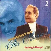 دانلود آهنگ ویگن بی ستاره