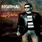 دانلود آهنگ مجتبی حسینی اتفاق