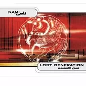 دانلود آهنگ نامی The Last Story دانلود آهنگ نامی The Last Story