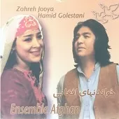 دانلود آهنگ زهره جویا میلاده دانلود آهنگ زهره جویا میلاده