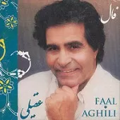 دانلود آهنگ هوشمند عقیلی نفرین