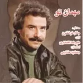 دانلود آهنگ علیرضا افتخاری تصنیف رهگذر