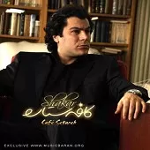 دانلود آهنگ شاهکار بینش پژوه سر اومد زمستون دانلود آهنگ شاهکار بینش پژوه سر اومد زمستون