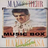 دانلود آهنگ منوچهر سخائی کولی دانلود آهنگ منوچهر سخائی کولی