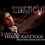 دانلود آهنگ حمید رفیع پور گریه نکن