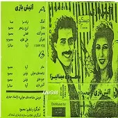 دانلود آهنگ  i saw you { با دو کیفیت 320 و 128 }