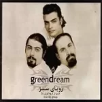 دانلود آهنگ گروه ایران دی جی پرستوی بهار دانلود آهنگ گروه ایران دی جی پرستوی بهار