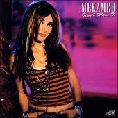 دانلود آهنگ مکامه من و تو دانلود آهنگ مکامه من و تو