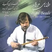 دانلود آهنگ جلال ذوالفنون ترانه شماره 09 دانلود آهنگ جلال ذوالفنون ترانه شماره 09