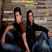 دانلود آهنگ گروه کریم و ابراهیم همسفر