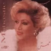 دانلود آهنگ مدارا { کیفیت عالی MP3 } دانلود آهنگ مدارا { کیفیت عالی MP3 }