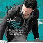 دانلود آهنگ محمد زارع خوش به حالم