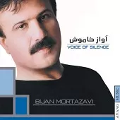 دانلود آهنگ بیژن مرتضوی نصف خواب دانلود آهنگ بیژن مرتضوی نصف خواب