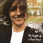 دانلود آهنگ شیرین مهربد نبض پرواز دانلود آهنگ شیرین مهربد نبض پرواز