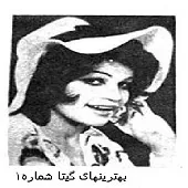 دانلود آهنگ طبیب بدون کلام | به همراه متن و دو کیفیت خوب و عالی دانلود آهنگ طبیب بدون کلام | به همراه متن و دو کیفیت خوب و عالی