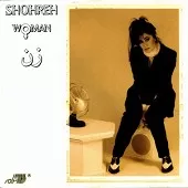 دانلود آهنگ  همشهری | متن و کیفیت عالی