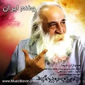 دانلود آهنگ محمد رضا لطفی تصنیف مژده