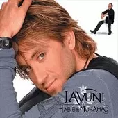 دانلود آهنگ محمد نازنینم