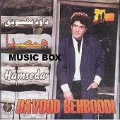 دانلود آهنگ داود بهبودی برگه برنده دانلود آهنگ داود بهبودی برگه برنده