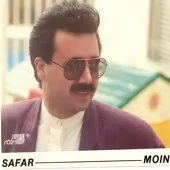 دانلود آهنگ معین کفتر کاکل بسر