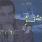 دانلود آهنگ پيروز اگه بگی