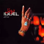 دانلود آهنگ مجید انتظامی اسارت