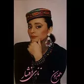 دانلود آهنگ عصیان { کیفیت عالی MP3 } دانلود آهنگ عصیان { کیفیت عالی MP3 }