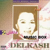 دانلود آهنگ گل خوشک { کیفیت عالی MP3 } دانلود آهنگ گل خوشک { کیفیت عالی MP3 }