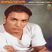 دانلود آهنگ شادمهر عقیلی فریبا