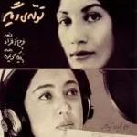 دانلود آهنگ نیکی کریمی پرنده مردنی است دانلود آهنگ نیکی کریمی پرنده مردنی است