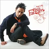 دانلود آهنگ فرزام فيض تو رو می خوام دانلود آهنگ فرزام فيض تو رو می خوام